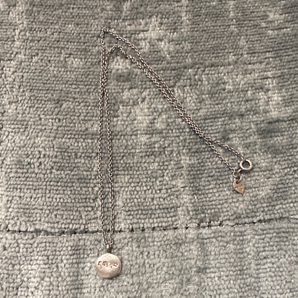 Vintage Me & Ro Sterling Silver Joy Necklace
